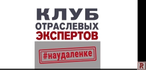 Covid19. Пропускной режим как сумма технологий